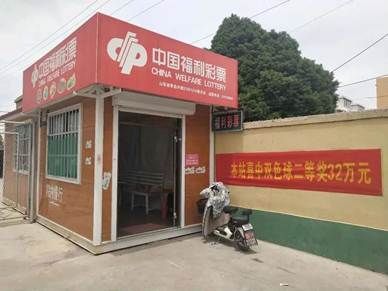 工作人员|【中奖】一张票成功揽获双色球32万元大奖他竟是如此选号