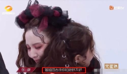  姐姐|《乘风破浪》：孟佳出局后，我终于知道其他队长不选张萌的原因了