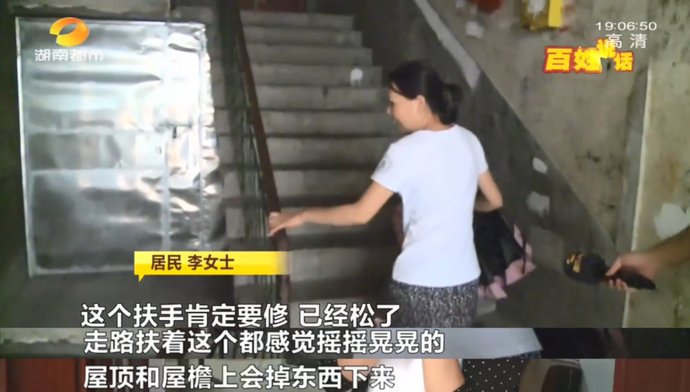 长沙|长沙今年拟改造123个老旧小区！怎么改？要多少钱？学宫街小区业主乐了…