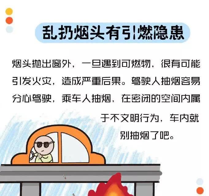 严查|注意！这种行为，警方要严查！