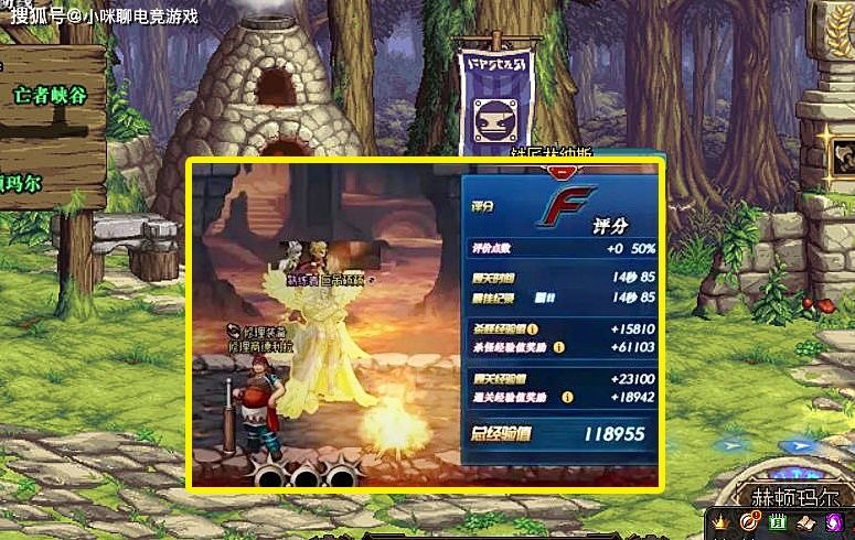 风法|DNF：地下室“搬砖王者”！14秒速刷通关，风法都是弟弟