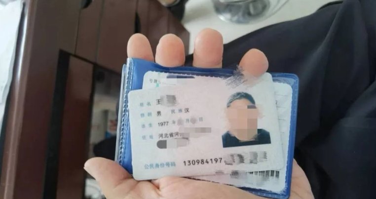  违法|懵懂逃犯处理交通违法“现形”，交警机智应对将其抓获！