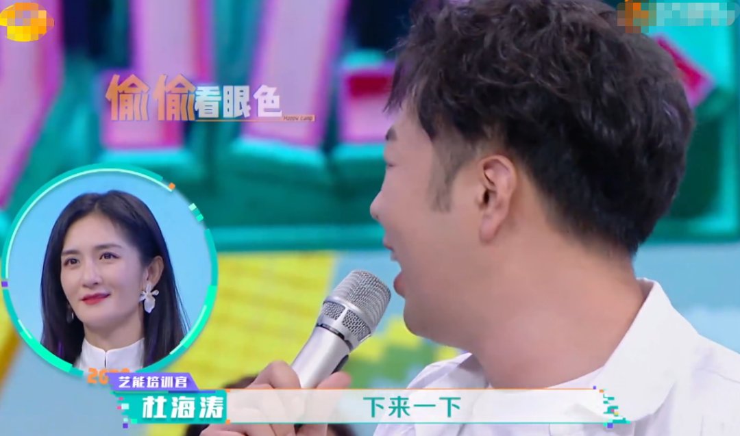  海涛|杜海涛《快本》主持偏心乐华太明显，因为王一博还是沈梦辰？