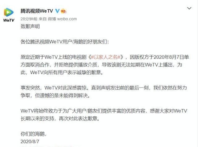  优酷与芒果TV|“冷酷无情、白芒一场”的背后，优芒CP只是短暂地爱了一下