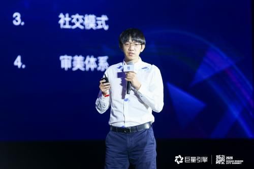  升级|2020巨量引擎城市峰会走进济南，助力城市品牌数字化升级