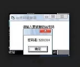 转账|财务小心，指示你转账的“老板”不是真的老板