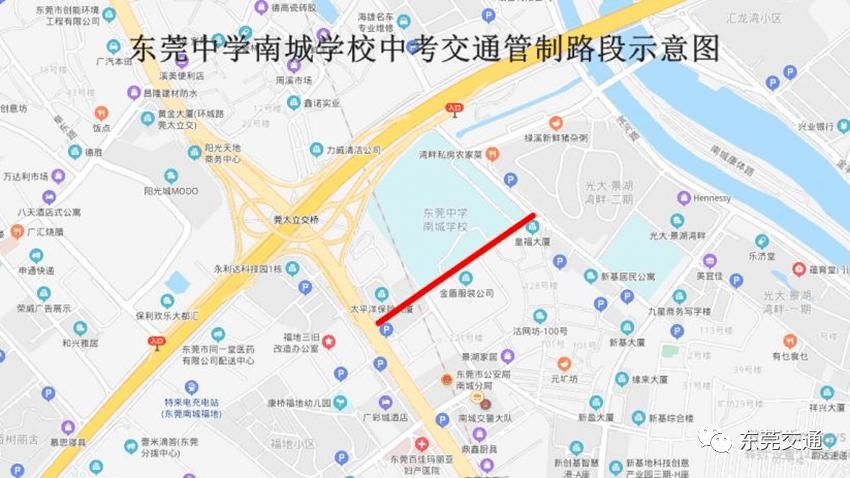  交通管制示|东莞司机注意！这周东莞多路段限时禁行，涉及24个镇街园区！