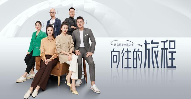 体验|遇见五菱凯捷空间之美,明星体验官开启“向往的旅程”