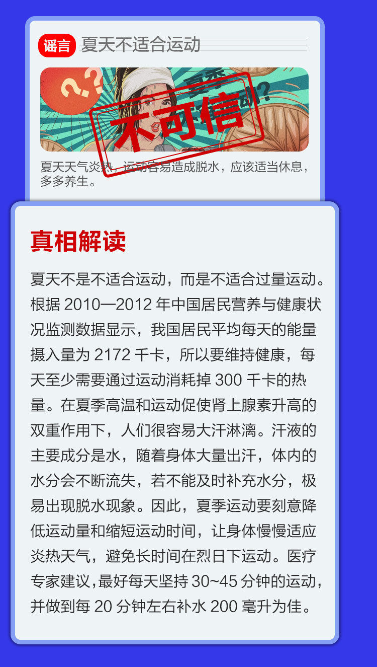 自来水|暴雨后自来水会变浑浊两三天？7月流言榜单新鲜出炉