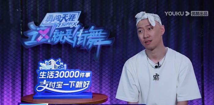  Freestyle|《街舞3》霹雳毒鸡赛后爆料为什么海选赛场跳Freestyle 晋级太难 自己上一个人