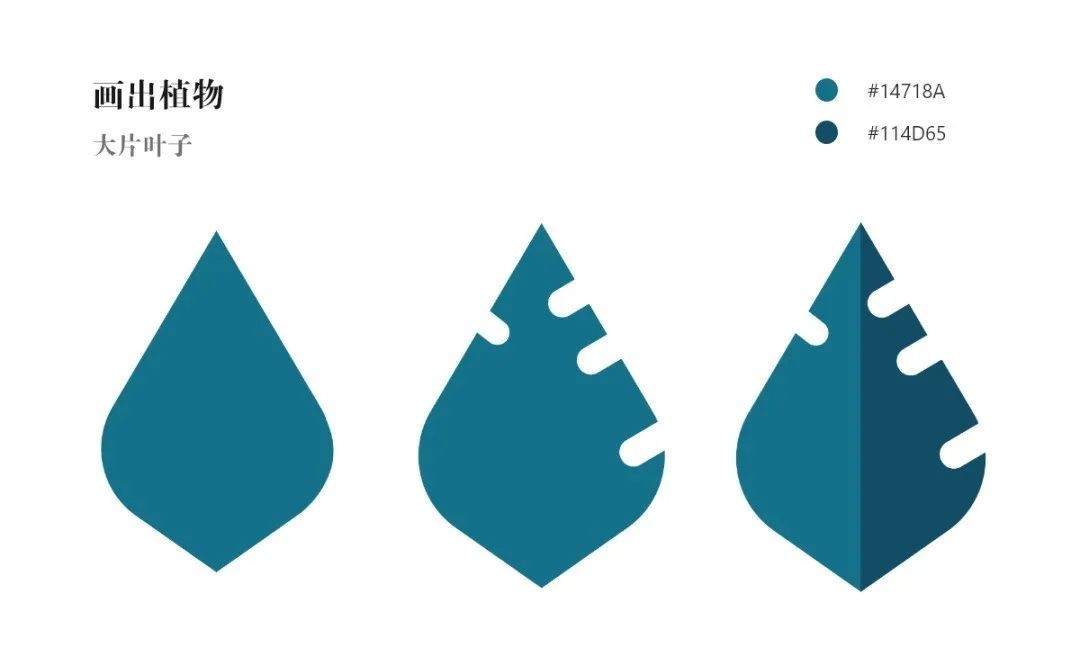 扁平|扁平插画风格初学入门教学