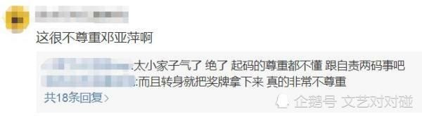  少女|出道内定，让杨迪道歉，甩脸邓丽萍，开撕何洛洛的硬糖少女到底是什么样