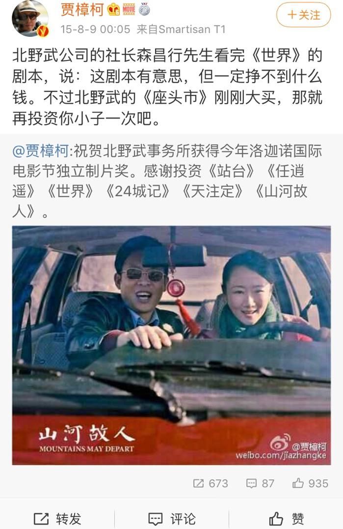 喜剧|游戏人间的喜剧人，北野武