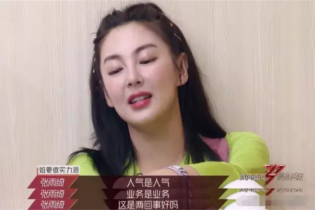  定义|《浪姐》真的能定义“女团”吗？或许杜华说的才是现实