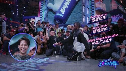  高分|《街舞3》导师抢风头，“回锅肉”选手多，为何还能获9.1的高分