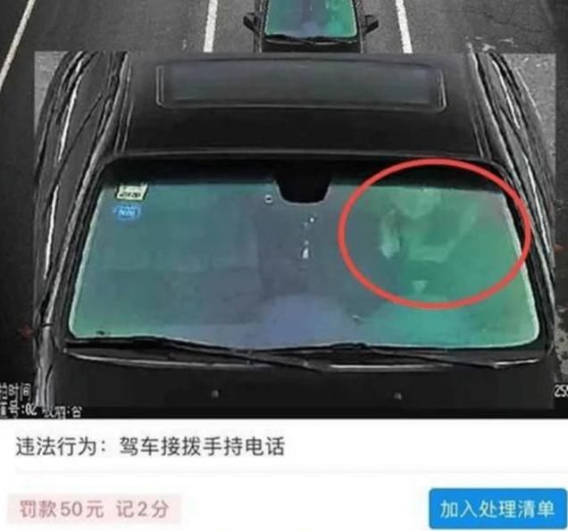  开车|高速开车喝水被扣分？车主很不理解：那开车渴了咋办啊