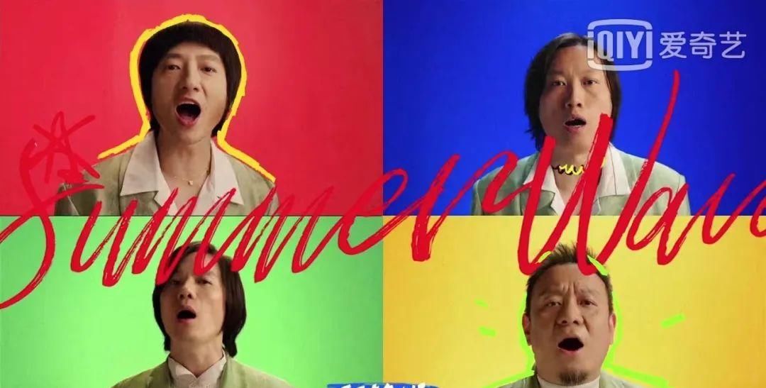  乐队|来看看《乐队的夏天2》片头里都藏了什么秘密！(全网最全)