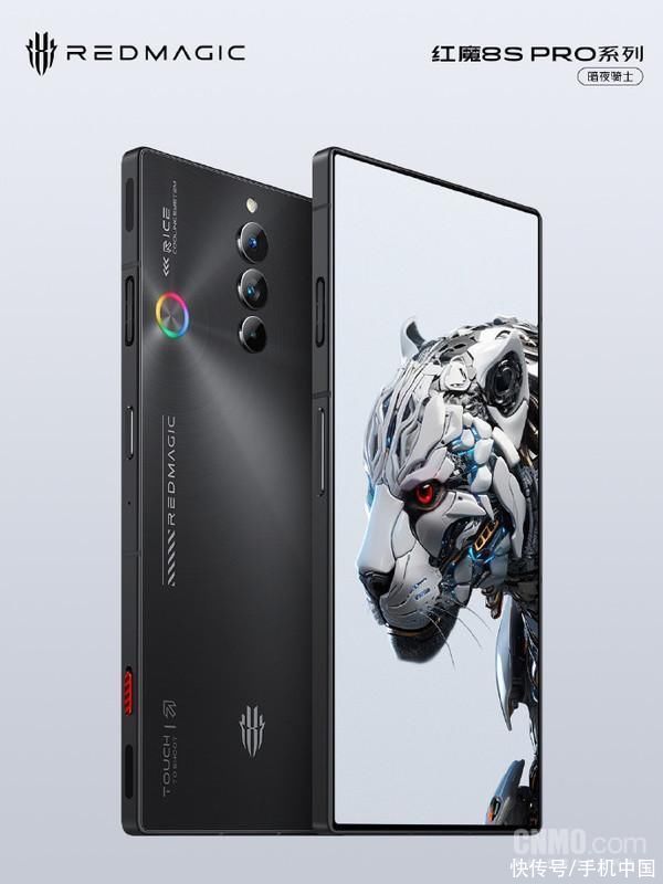 红魔8S Pro系列官宣搭载6000mAh电池 支持165W快充