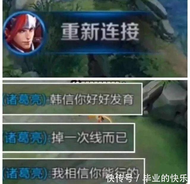 骂人|搞笑聊天:游戏中的沙雕队友,神回复总是有意外的惊喜