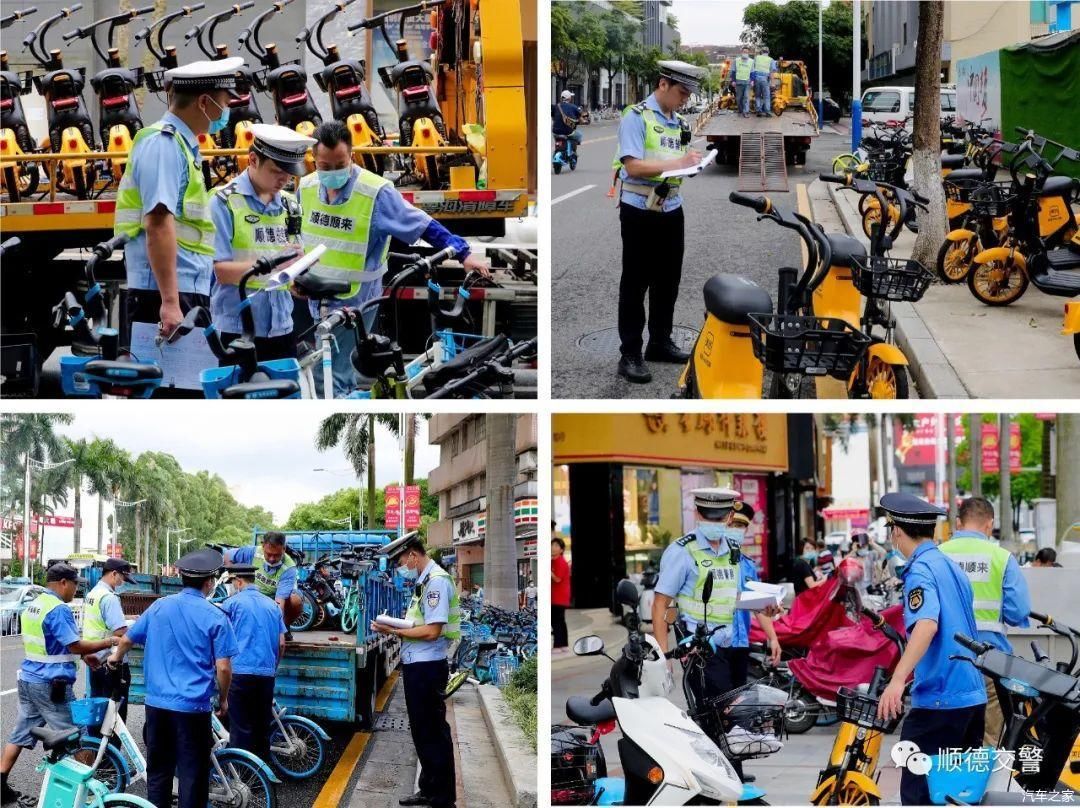 已有|已有司机中招!大良、容桂、北滘等37处电子警察启用