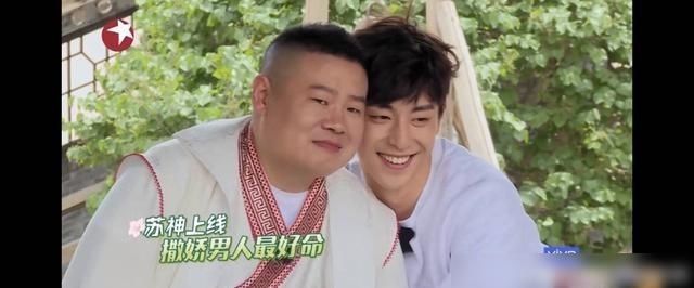  创造|新排名《创造营》赵粤逆袭排名第一，邓伦岳云鹏任务热搜双赢