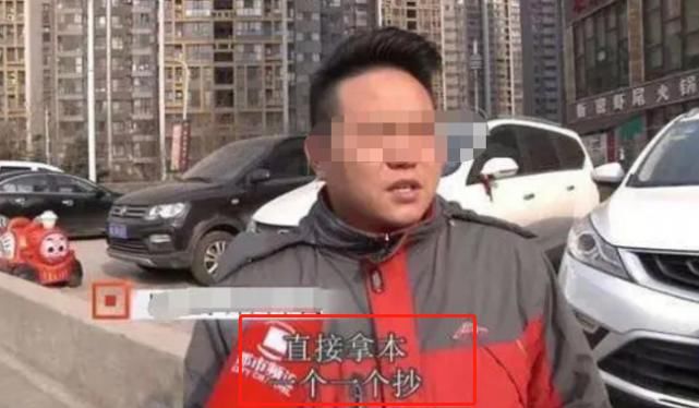 挪车电话|马路上出现“抄号族”,一天能赚好几百,车主:真想揍他们一顿