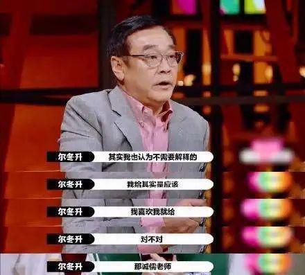  不脏|脏不脏？真把舞台当成自家的了....