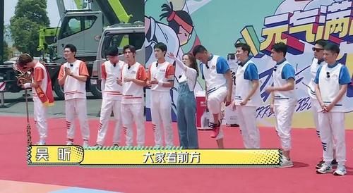  姐妹篇|《元气满满的哥哥》代沟成为游戏主旋律，吴昕或是节目短板