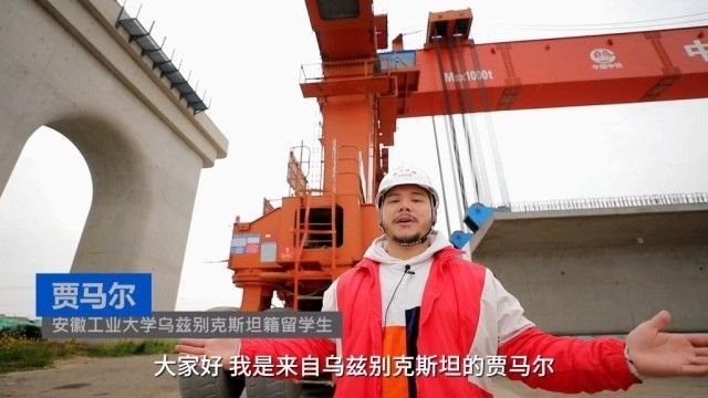 了不起的中国基建——《架桥神器》