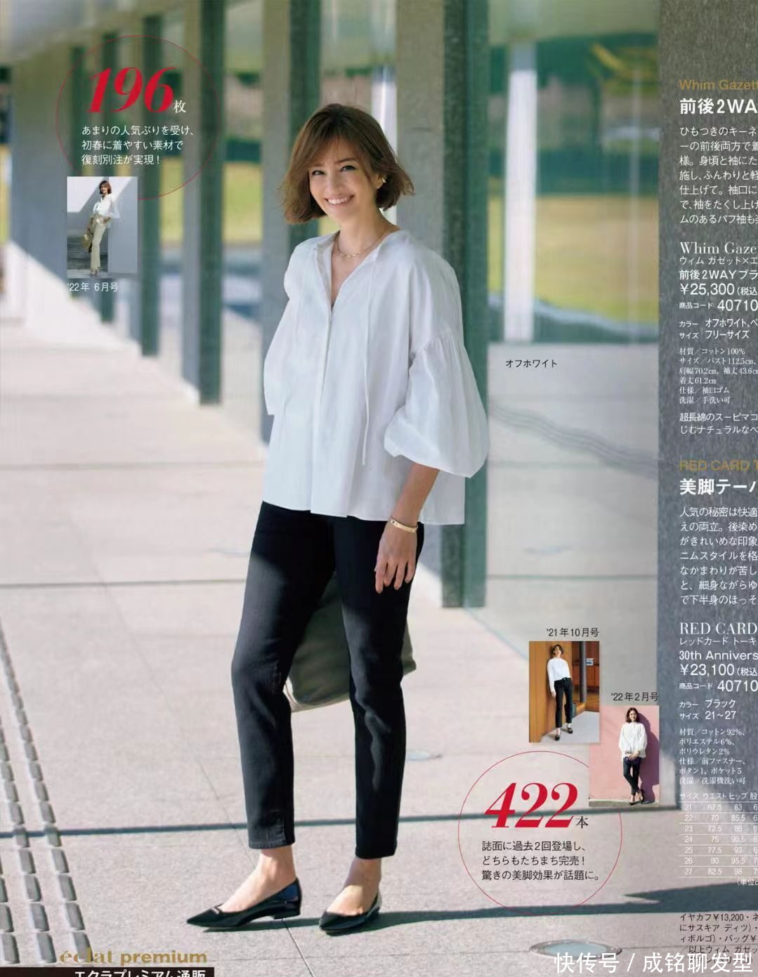 为什么劝40、50岁女人选这三款发型，看日本女人就懂了，优雅迷人