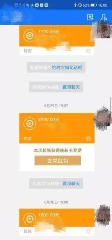 王女士|60大爷诈骗五名女子，被捕时床上还有一名女子，女子：你们凭什么抓他？