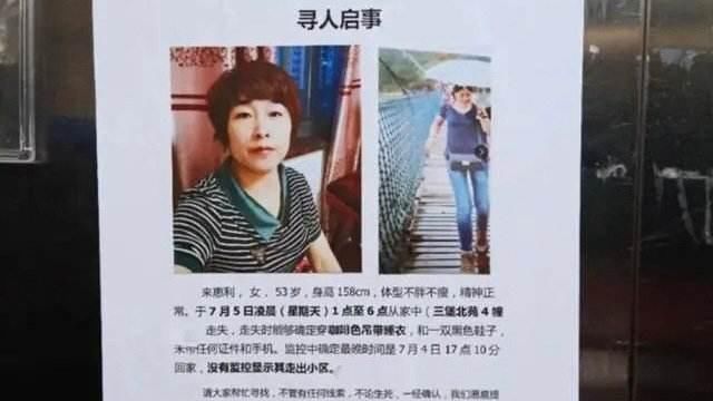  警告|许某某是否在杀妻之前，已“警告”来女士：我要杀了你？