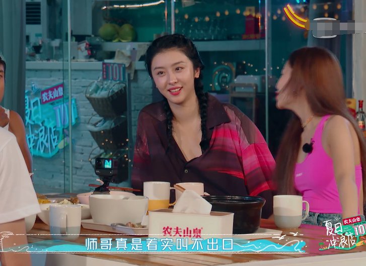  THE9|安崎聊起THE9，韩东君不熟悉没搭话，但夸赞另一《青2》学员