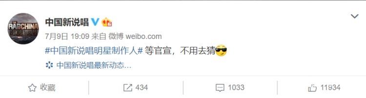  说唱|《中国新说唱》把JONYJ也安排上了，但选手变导师这事合适吗？