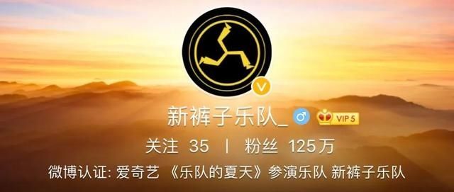  乐队|只要《乐夏》没开播，夏天就还没过去