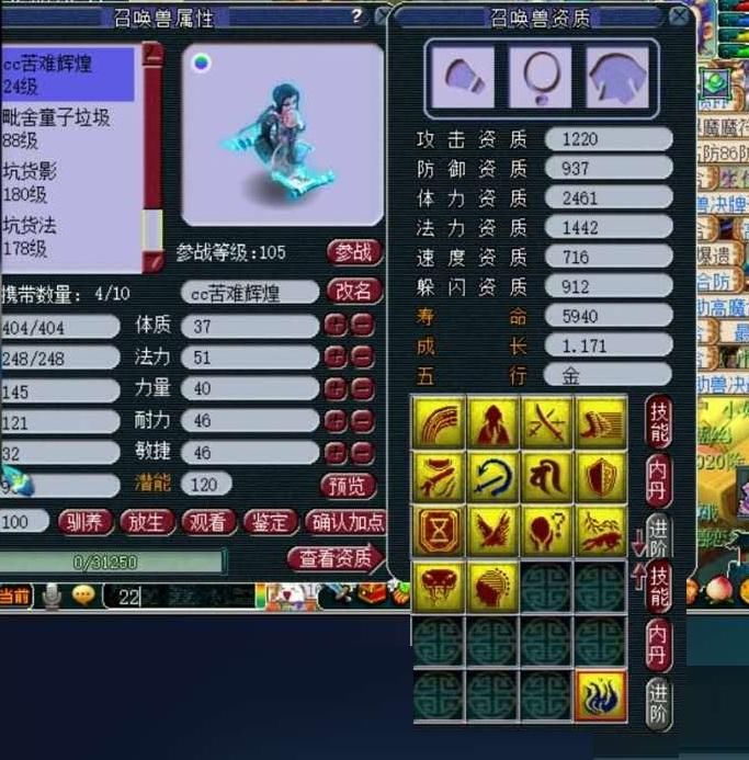 能吸血鬼|兽哥千亿领到无字天书！！苦难连造净台神宠！！