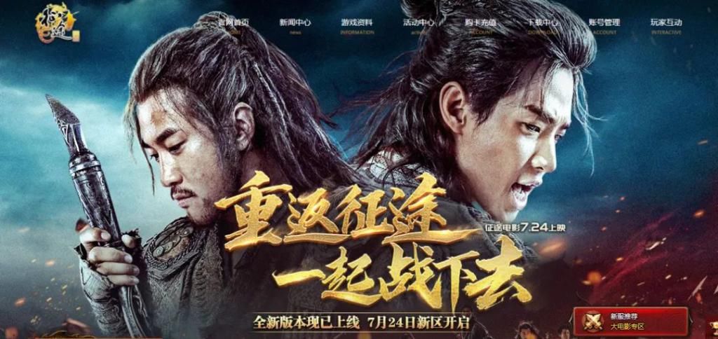  改编|4年花3亿拿5.6分，游戏改编电影怎么这么难！