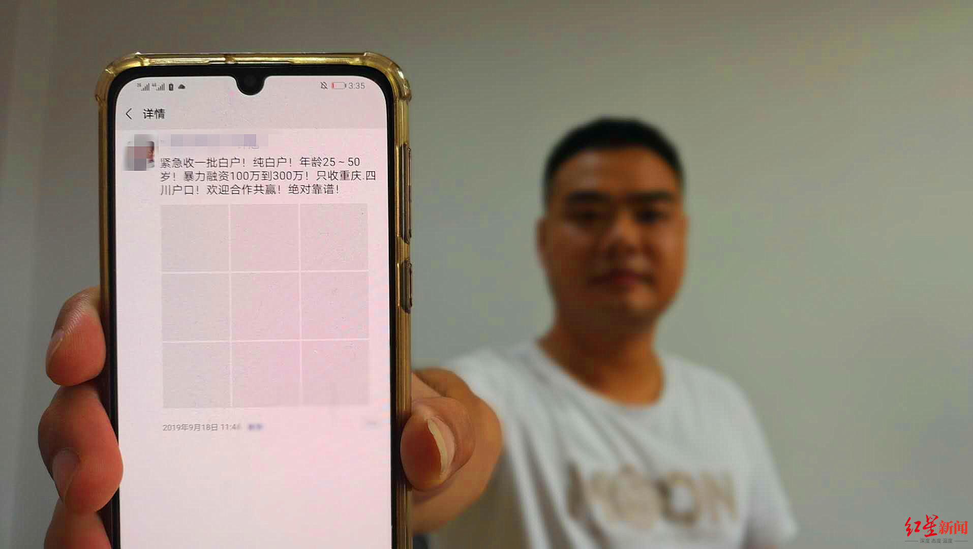 贷款人|重磅！三犯罪团伙包装6000余人补缴1.2亿公积金 诈骗多家银行贷款超10亿