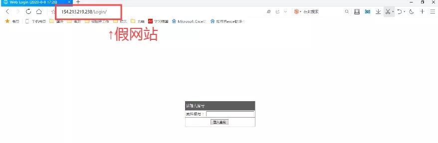 市公安局|【“疫”起防骗】新型诈骗来袭！加个QQ、分享屏幕，你的钱就没了！