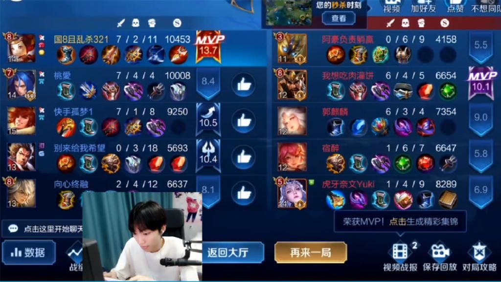 孤影|孤影高端局拿鲁班被全场队友“孤腻”，全场乱杀打脸黑子，看赛后结算愣神