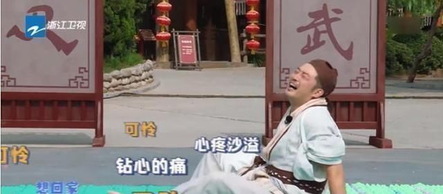  面不改色|《奔跑吧》迎来最牛嘉宾，光脚上指压板都面不改色，全场嘉宾呆住