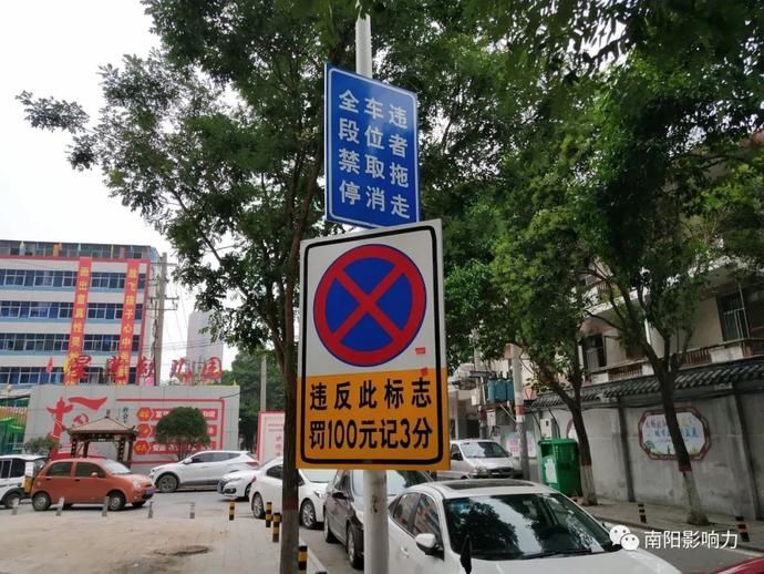 南阳|南阳街头惊现“zui贵”摄像头！
