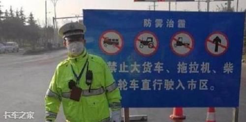  交警|卡友夫妇超载被抓抱怨倒霉，交警：被我查到是幸运，出事故就惨了