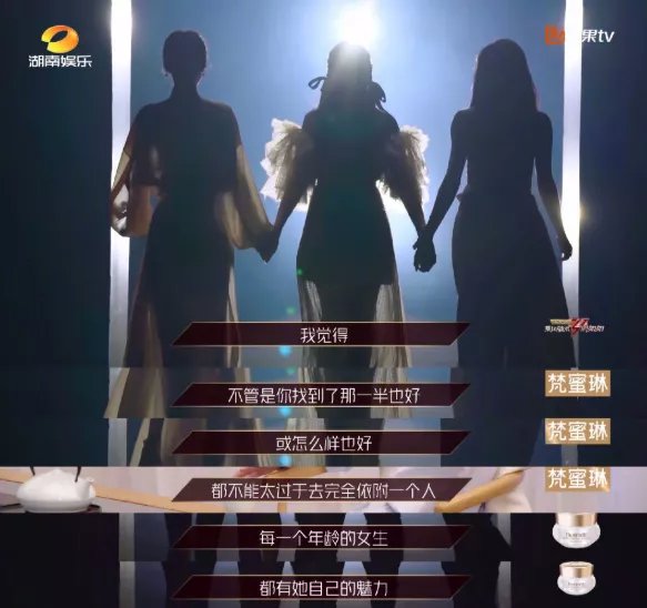  分之五十|浪姐收官，最大的惊喜不是宁静第一，而是张雨绮成团感言