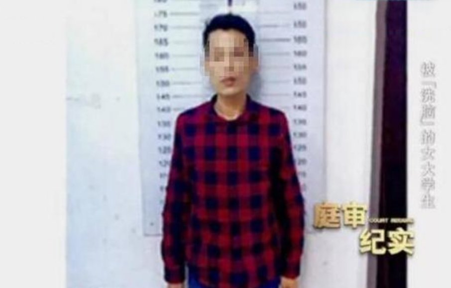 家长|姑娘网恋被骗14万，嫌疑人家长却还想打她：都是她害了我儿子