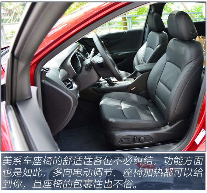 级车|四缸回归/9AT加持,15万预算买B级车就选它,试驾迈锐宝XL 535T