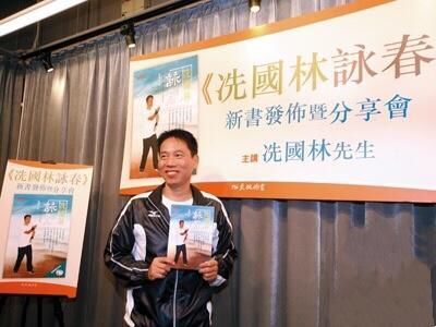 冼国林|知名电影人冼国林被贴大字报讨债，称问心无愧，出品《叶问前传》