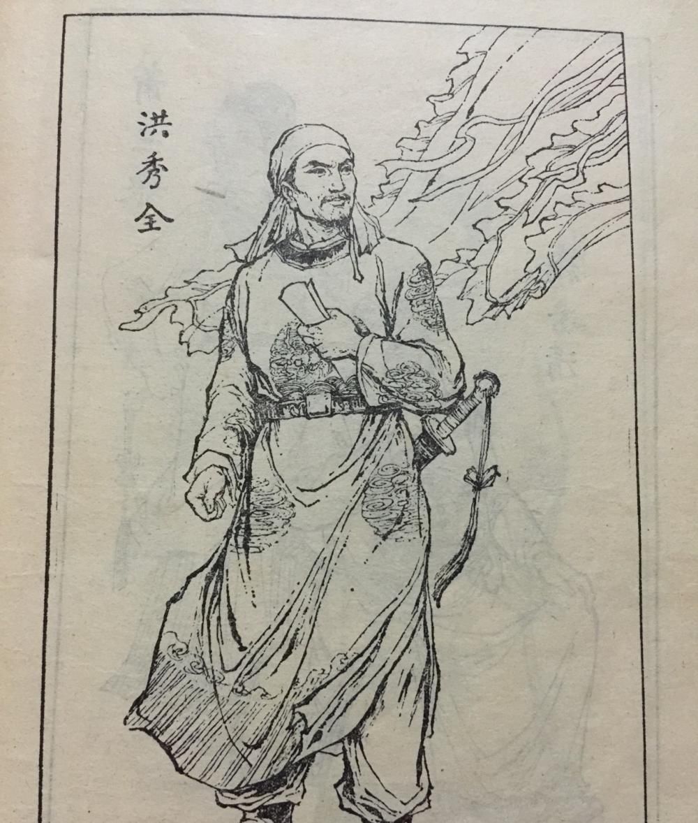 李秀成|太平天国的最后时刻, 李秀成曾献奇计逃生, 洪秀全拒绝采纳