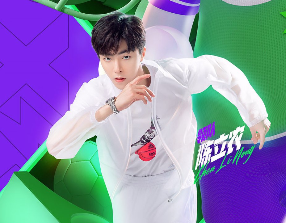  成员|郑希怡无缘《浪姐》成团，新综艺便官宣，还有THE9成员加盟