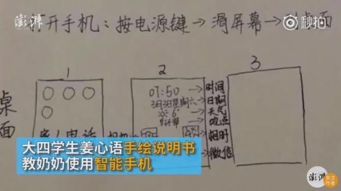  谁的心|《以家人之名》大结局：这一幕，戳了谁的心？